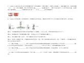 13.1 分子热运动 练习-【精品课】2024-2025学年九年级物理全一册教材配套 课件+练习（人教版）