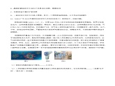 13.1 分子热运动 练习-【精品课】2024-2025学年九年级物理全一册教材配套 课件+练习（人教版）