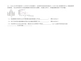 13.2 内能 练习-【精品课】2024-2025学年九年级物理全一册教材配套 课件+练习（人教版）
