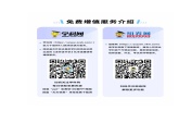 13.2 内能 练习-【精品课】2024-2025学年九年级物理全一册教材配套 课件+练习（人教版）