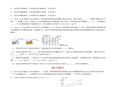 13.3 比热容 练习-【精品课】2024-2025学年九年级物理全一册教材配套 课件+练习（人教版）