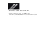 14.3 能量的转化和守恒 练习-【精品课】2024-2025学年九年级物理全一册教材配套 课件+练习（人教版）