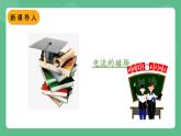 北师大版物理九年级全一册14.3《电流的磁场》课件