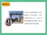 北师大版物理九年级全一册14.4 《电磁铁及其应用》第2课时 课件