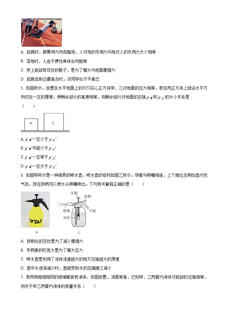 内蒙古自治区呼伦贝尔市根河市阿龙山中学2024-2025学年九年级上学期开学考试物理试题（原卷版）02