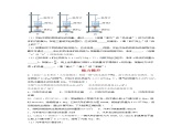 14.2热机的效率 练习-【精品课】2024-2025学年九年级物理全一册教材配套 课件+练习（人教版）
