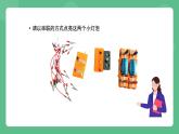 北京课改版物理九年级上册10.2《串联电路中电流的规律》课件