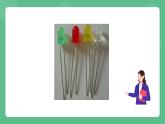 北京课改版物理九年级上册10.4《欧姆定律在串并联电路中的应用》课件
