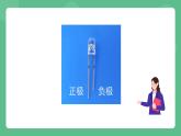 北京课改版物理九年级上册10.4《欧姆定律在串并联电路中的应用》课件