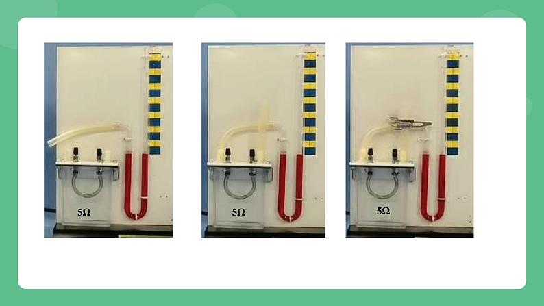 北京课改版物理九年级上册11.4《电流的热效应》课件第8页