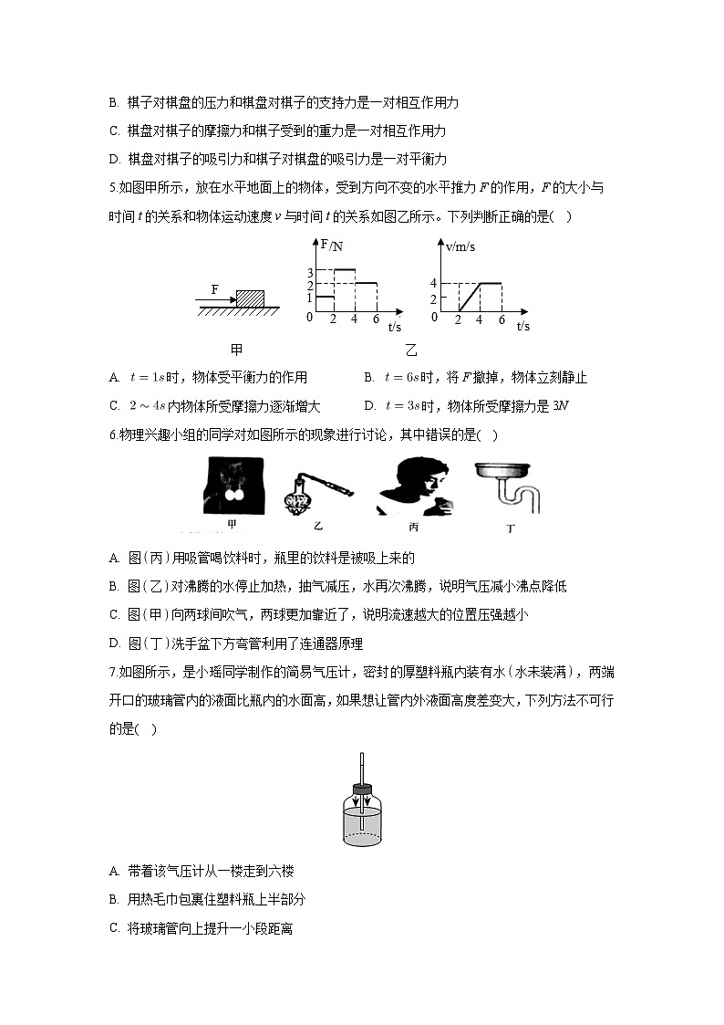 [物理][期末]安徽省安庆2023-2024学年八年级下学期期末试卷+02