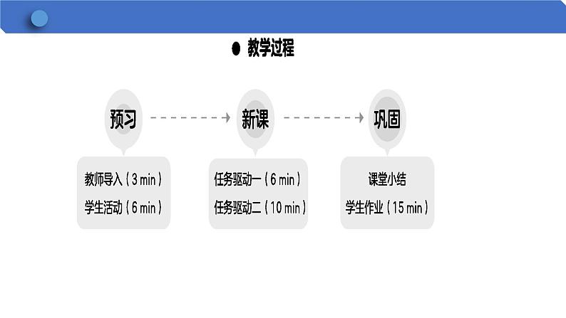 第1节 声音的产生与传播 课件 2024-2025学年人教版八年级物理上册04