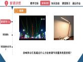 初中物理16.4《变阻器》（同步课件）-九年级全一册课件（人教版）