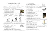 湖北省当阳市实验初级中学2024-2025学年九年级上学期9月学情监测物理试题