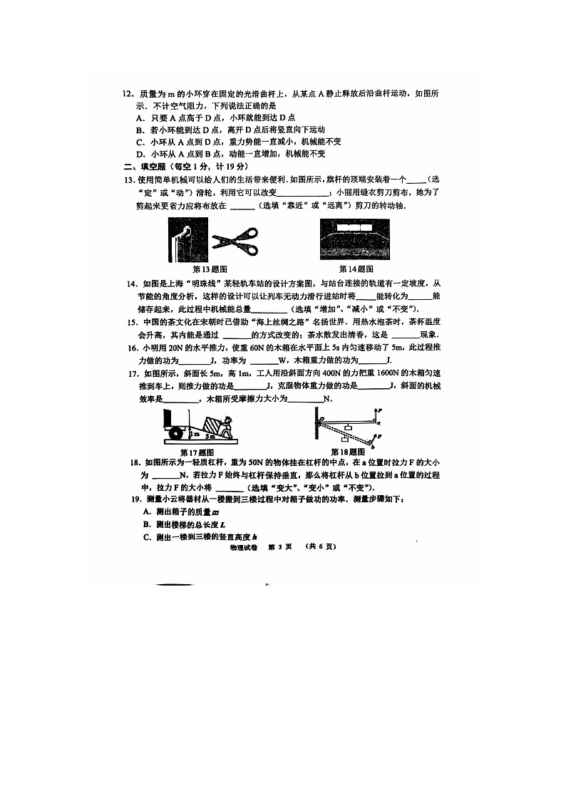 wuli第3页