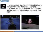 【新教材】沪粤版物理八年级上册1.1神奇的物理学（同步课件）