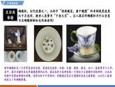 【新教材】沪粤版物理八年级上册3.6凸透镜成像规律（同步课件）