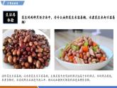 【新教材】沪粤版物理八年级上册4.2汽化和液化（同步课件）
