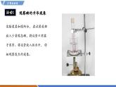 【新教材】沪粤版物理八年级上册4.4升华和凝华（同步课件）