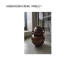 人教版八年级下册第九章第三节《大气压强》ppt