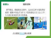 7.2《弹力》精品课件+教学设计+同步练习（含参考答案）