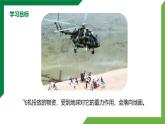 7.3《重力》精品课件+教学设计+同步练习（含参考答案）