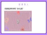 【核心素养】人教版（2024）初中物理八年级下册 7.3《重力》精品课件+教学设计+备课资源
