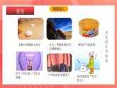沪科版物理九年级全册 12.4-12.5《升华与凝华 全球变暖与水资源危机》课件