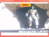 沪科版物理九年级全册 15.5《家庭用电》课件+教案+学案