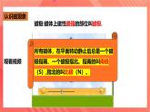 沪科版物理九年级全册 17.1《磁是什么》课件+教案+练习