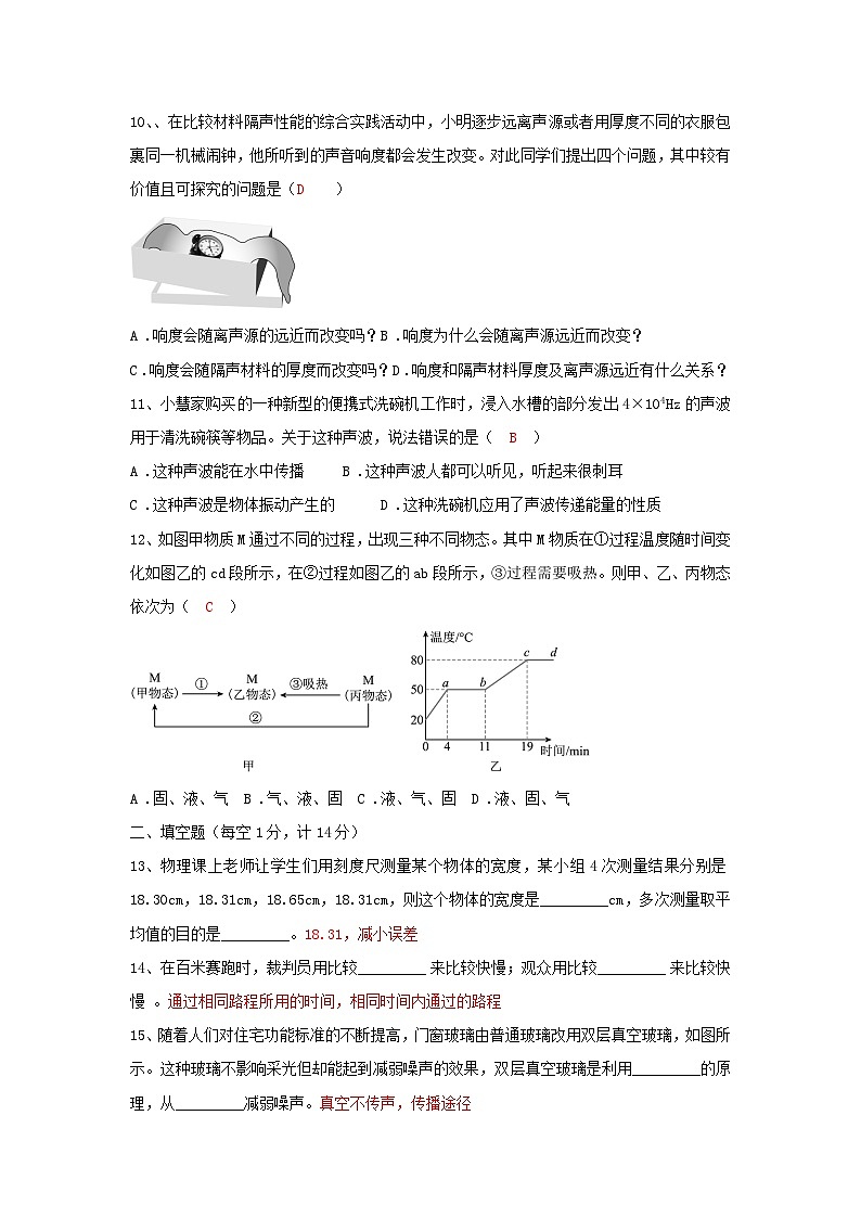 根河市阿龙山中学2024第3页