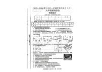 2023-2024学年山西省临汾市洪洞二中九年级（上）月考物理试卷（12月份）（三）