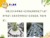 粤沪版物理九年级上册 13.3 怎样认识和测量电流 课件
