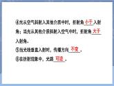 【新课标】物理【人教版】八年级上册（2024）【课件+教案+作业课件】第四章 光现象（第5节 光的色散）（含视频）