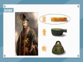 人教版（2024）八年级物理上册1.1长度和时间的测量课件
