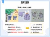 人教版（2024）八年级物理上册3.3汽化和液化ppt课件