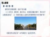 实践  创作七彩梦幻般的彩虹—初中物理八年级全一册 同步教学课件（沪科版2024）