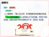 实践  创作七彩梦幻般的彩虹—初中物理八年级全一册 同步教学课件（沪科版2024）