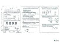 山东省德州市宁津县第四实验中学多校联考2024-2025学年九年级上学期11月期中物理试题