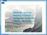 5.1 长度与时间的测量—初中物理八年级上册 同步教学课件+同步练习（苏科版2024）