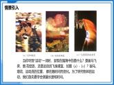 5.1 长度与时间的测量—初中物理八年级上册 同步教学课件+同步练习（苏科版2024）