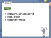 人教版（2024）九年级物理全册21.2电磁波的海洋ppt课件