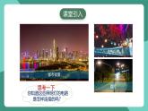 人教版物理九年级下册15.3串联和并联 课件