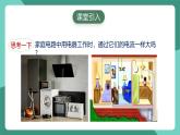 人教版物理九年級(jí)下冊(cè)15.4電流的測(cè)量 課件