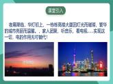 人教版物理九年级下册19.1家庭电路 课件