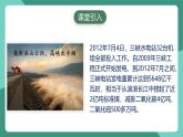 人教版物理九年级下册22.1能源 课件