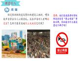 第二章第4節(jié)噪聲的危害和控制+---2024-2025學(xué)年人教版八年級(jí)物理上冊(cè)課件