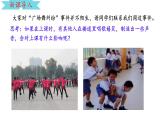 第二章第4節(jié)噪聲的危害和控制+---2024-2025學(xué)年人教版八年級(jí)物理上冊(cè)課件