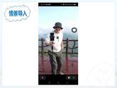 第二章第三节 平面镜---2024-2025学年苏科版物理八年级上册课件