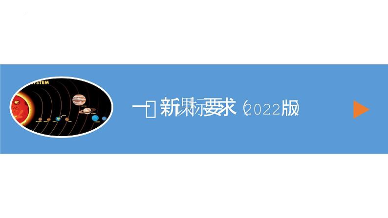 2025年中考物理一轮复习精品课件专题01 机械运动（含答案）第3页